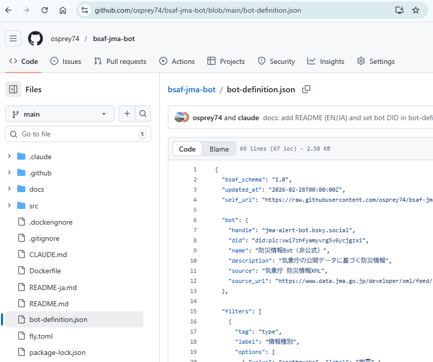 bsaf-jma-bot on GitHub